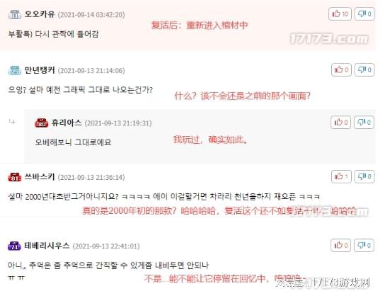 秒杀网络语言的意思__秒杀游戏论坛