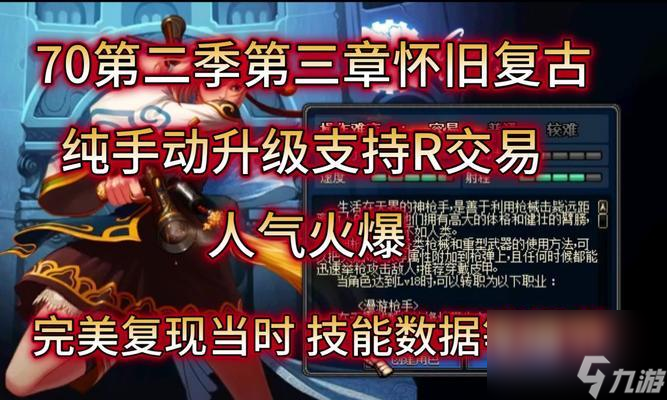 地下城精髓的残骸怎么获得_地下城精炼石怎么获得_