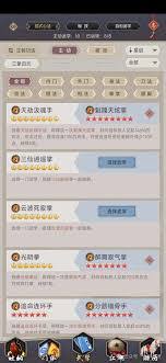 这就是江湖三象归元怎么玩_这就是江湖三象归元怎么玩_