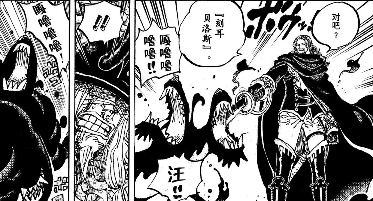 海贼恶魔果实树__海贼王恶魔果实进化形态