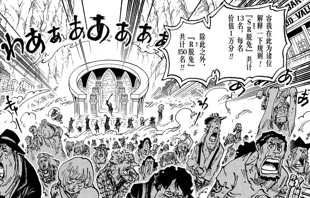 海贼王恶魔果实进化形态_海贼恶魔果实树_