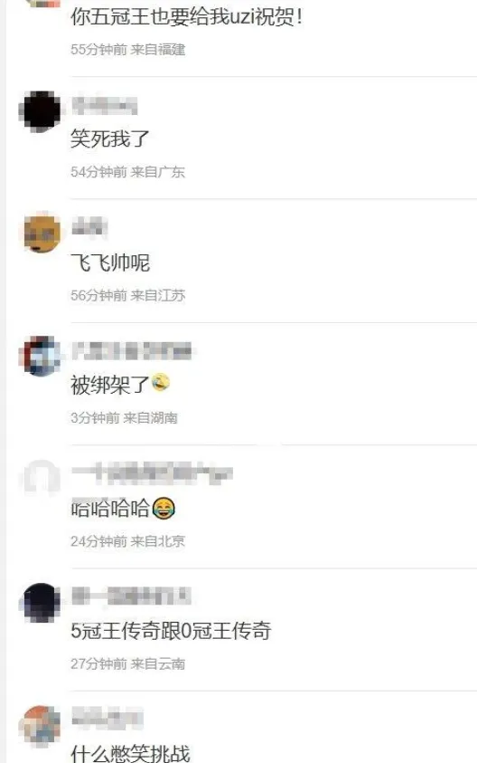 Faker祝贺Uzi进入名人堂，网友却集体破防，评论区全是嘲讽声__Faker祝贺Uzi进入名人堂，网友却集体破防，评论区全是嘲讽声