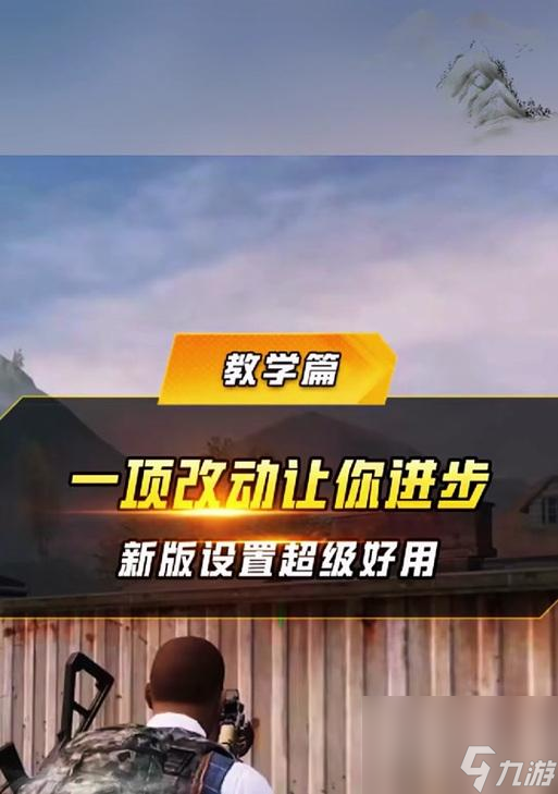 绝地求生查看伤害的方法是什么？有啥用处？速来探究