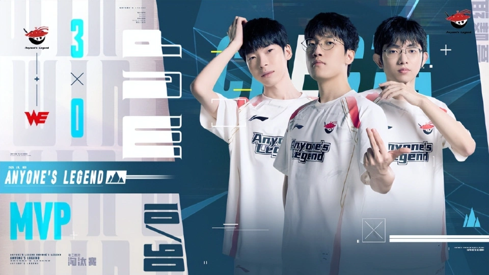 LPL 淘汰赛爆冷！WBG 逆袭 JDG，京东为何输得这么惨？