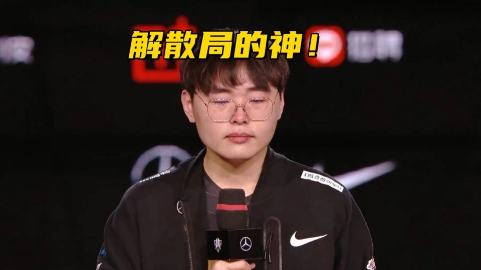lol银河战舰_lpl银河战舰_