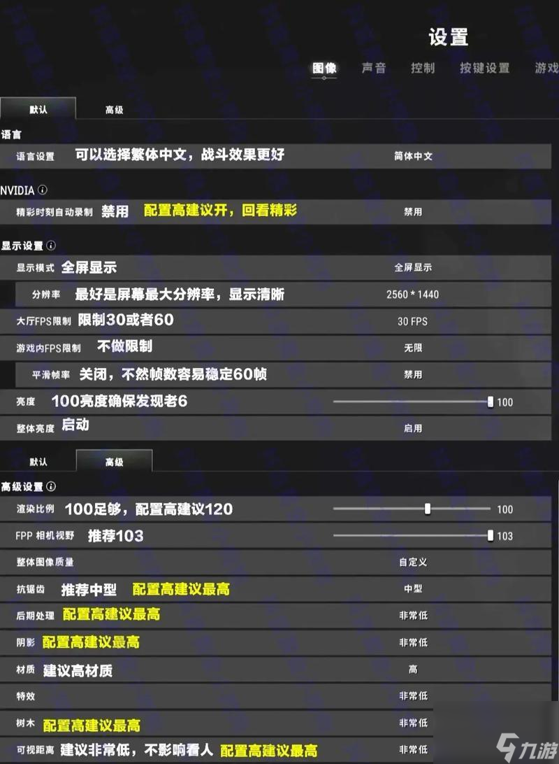 绝地求生快速降落秘籍大公开！你掌握了吗？
