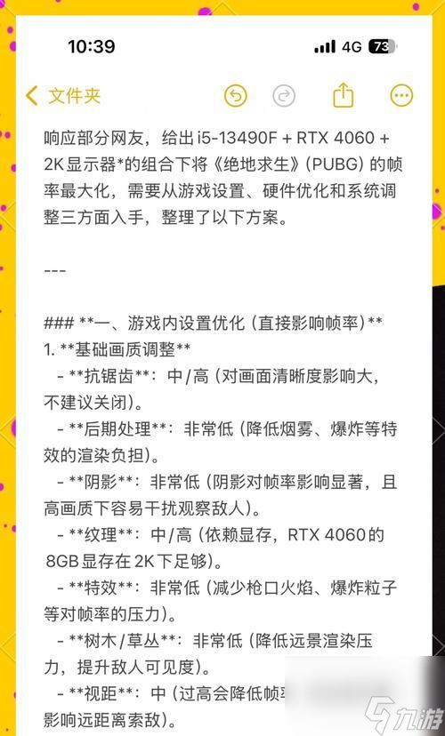 _绝地求生怎么降落_绝地求生快速落地技巧