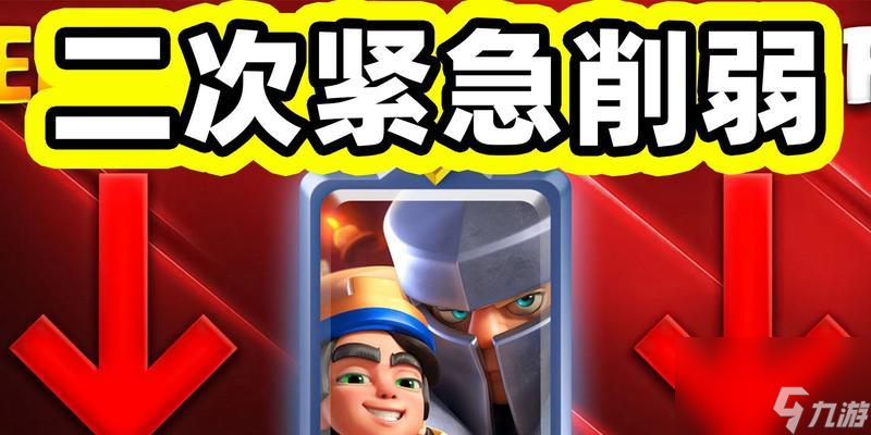 皇室战争小王子快速升级秘籍？速来一探究竟