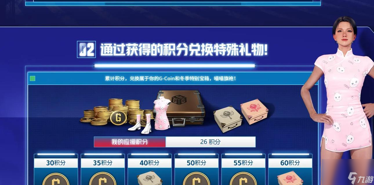绝地求生活动代码咋获取？最新代码用途是啥？速看