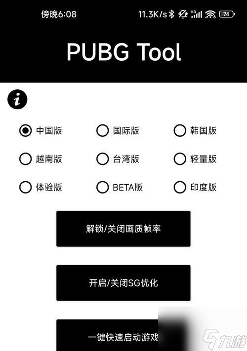 _steam绝地求生代码_绝地求生代码大全
