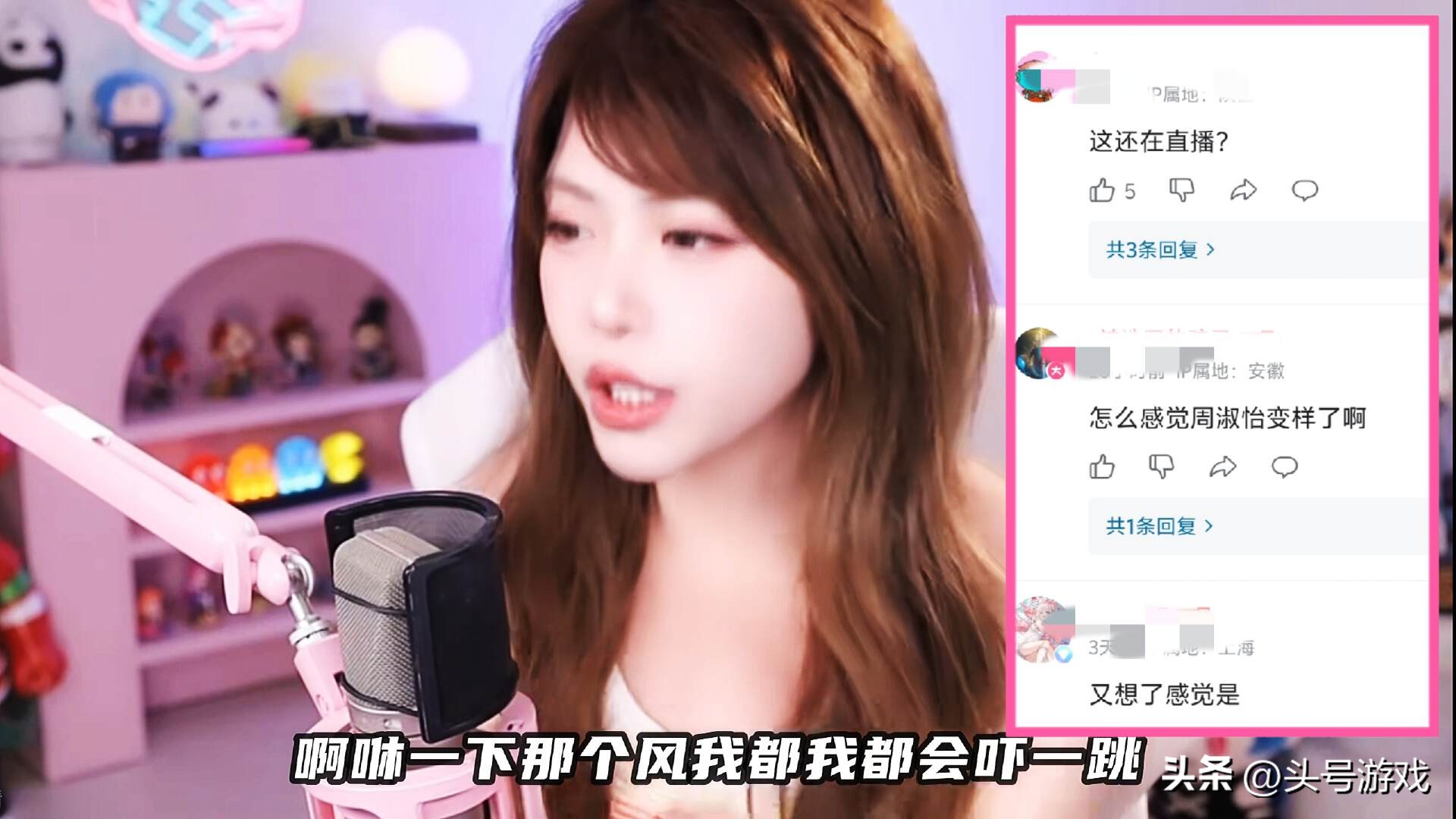_周淑怡宣布加入骑行圈，称差点被电瓶车吃豆腐，网友：自我幻想呢_周淑怡宣布加入骑行圈，称差点被电瓶车吃豆腐，网友：自我幻想呢