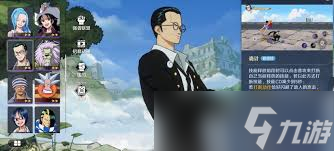 航海王中克洛技能超神！快速连击与闪避，谁能招架？