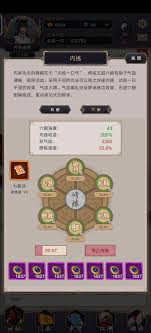 玩这就是江湖，日常任务竟藏这么多珍稀奖励？材料用途大揭秘