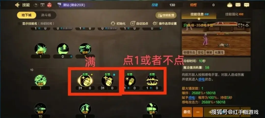 _火力全开怎么触发_火力全开加速挂教程