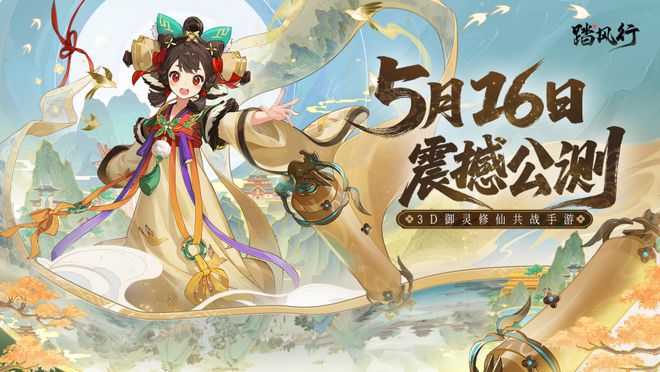 资深非酋玩踏风行竟欧气觉醒？新器灵「鹤发梳・拨云」太绝了