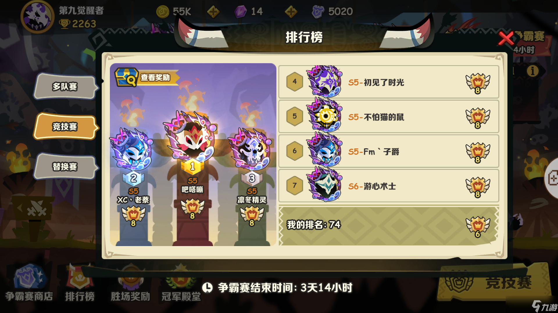 疯狂的库库姆竞技场体验？这些建议你不能错过