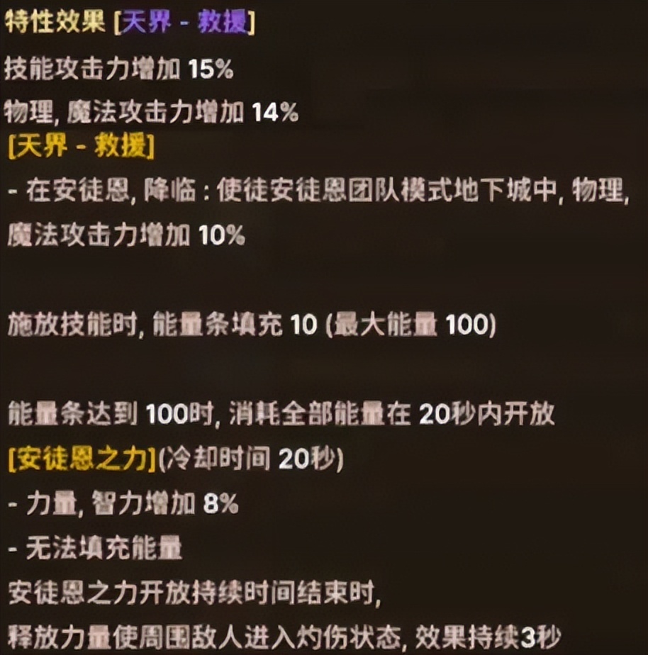 「DNF手游」最强武器来了！9月上线新团武，全职业外观一览！_「DNF手游」最强武器来了！9月上线新团武，全职业外观一览！_