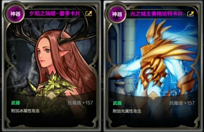 「DNF手游」最强武器来了！9月上线新团武，全职业外观一览！_「DNF手游」最强武器来了！9月上线新团武，全职业外观一览！_