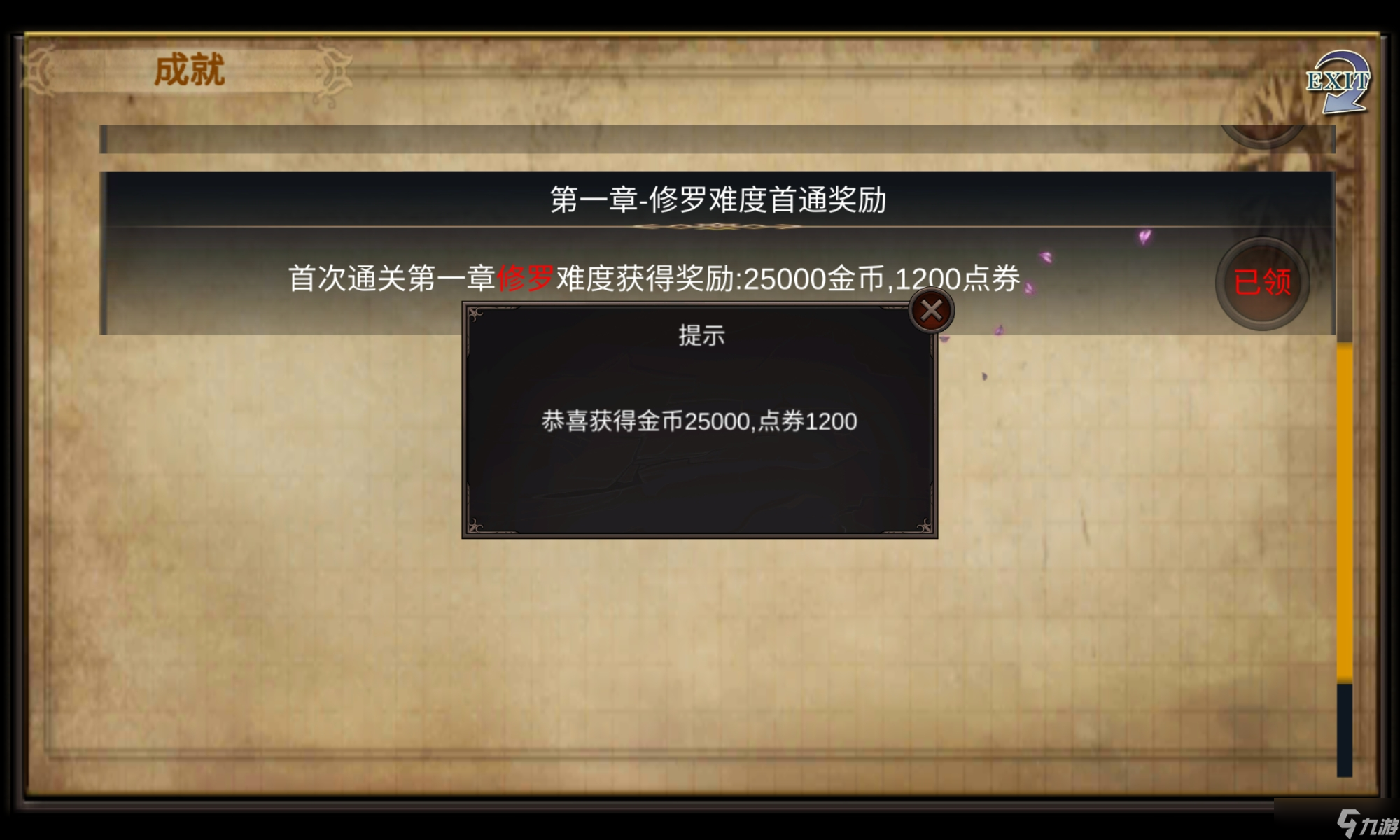 战棋英雄兵种及配置大揭秘！你真的会玩吗？