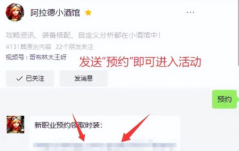 周年礼装__dnf周年庆时装多少钱