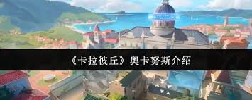 _丘卡纳塔神庙在哪里_朗基努斯1001朗基努斯