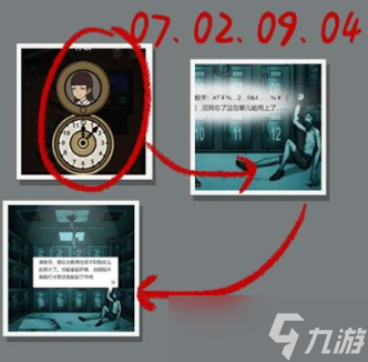 山村老屋2之废弃医院第四章玩法大揭秘？通关条件速看
