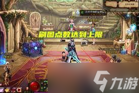 职业定位与装备打造秘籍？这些你必须知道