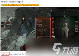 暗黑属性的技能__暗黑召唤兽