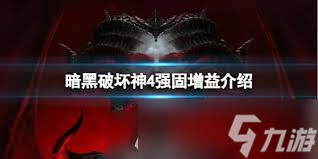 暗黑属性的技能__暗黑召唤兽