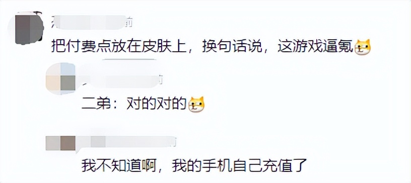 大蛇吃小蛇游戏大作战__荒野大镖客2游戏大小