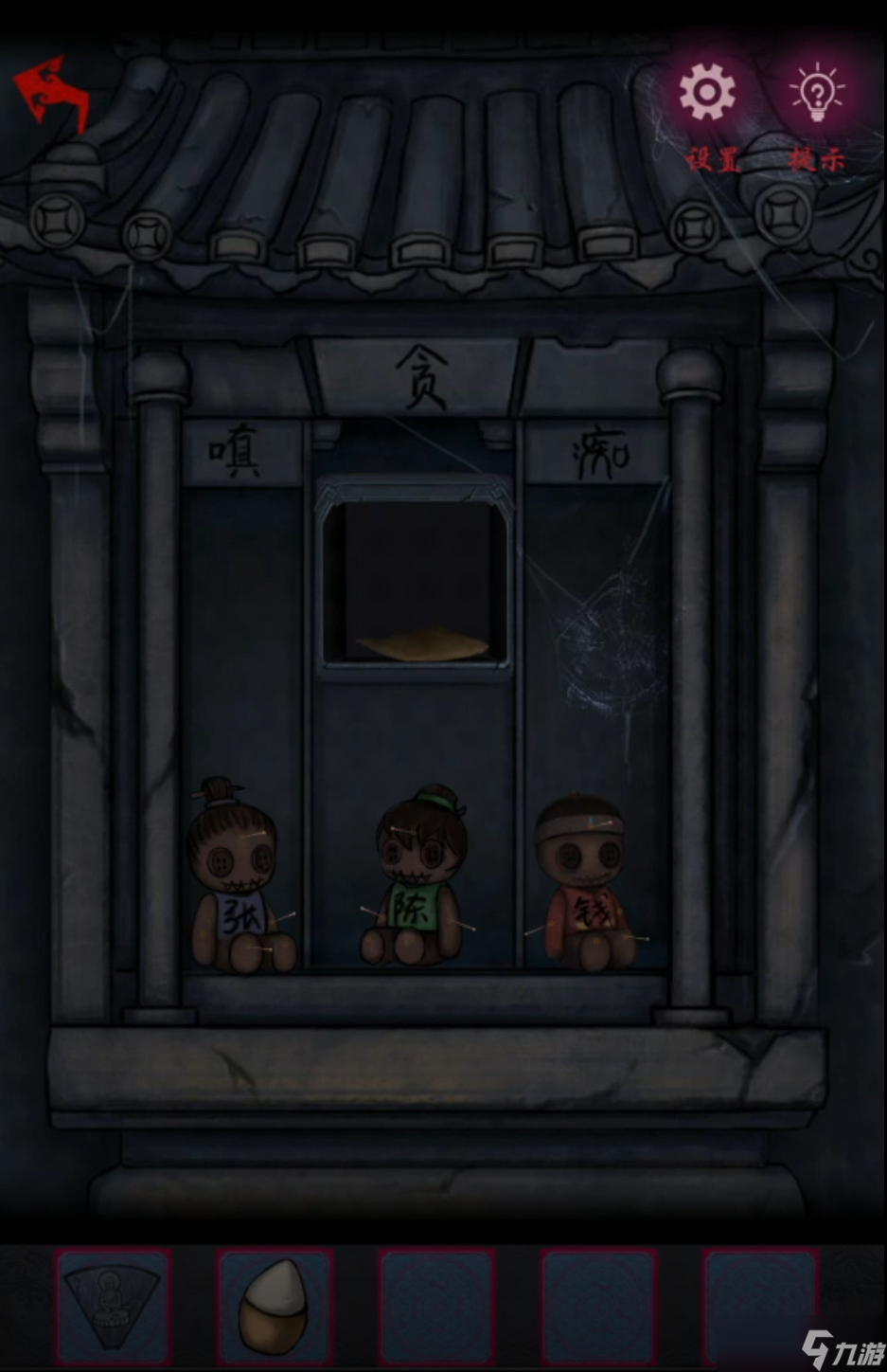 怨憎会之苦__怨憎会上篇