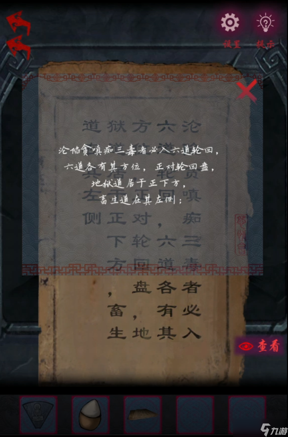 怨憎会上篇_怨憎会之苦_