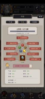 挑战青衣前，这些准备工作你都做好了吗？