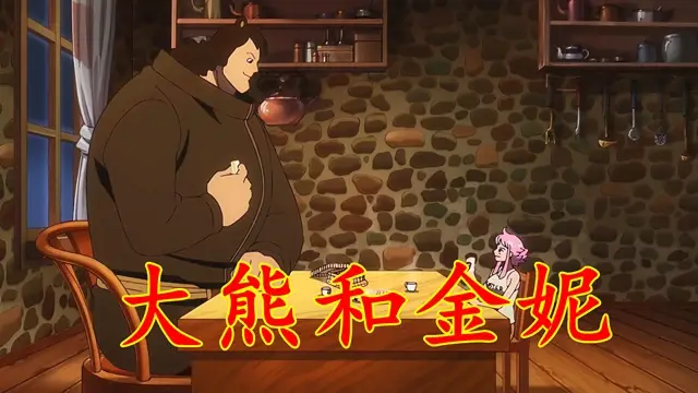 海贼王1131集！大熊这段虐心回忆，你看哭了吗？