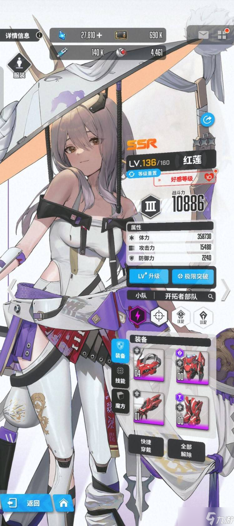 _胜利女神新的希望特殊拦截刷t9装备教程攻略_胜利女神新的希望特殊拦截刷t9装备教程攻略