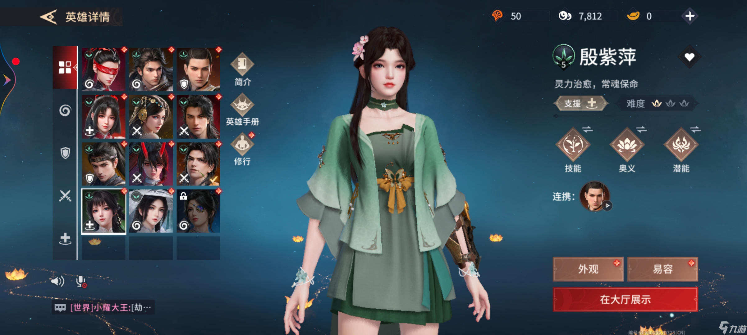 _胡桃配什么奶妈_原神奶妈值得培养吗