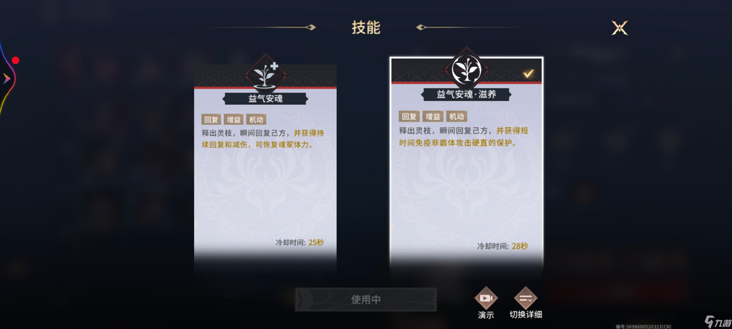 _原神奶妈值得培养吗_胡桃配什么奶妈