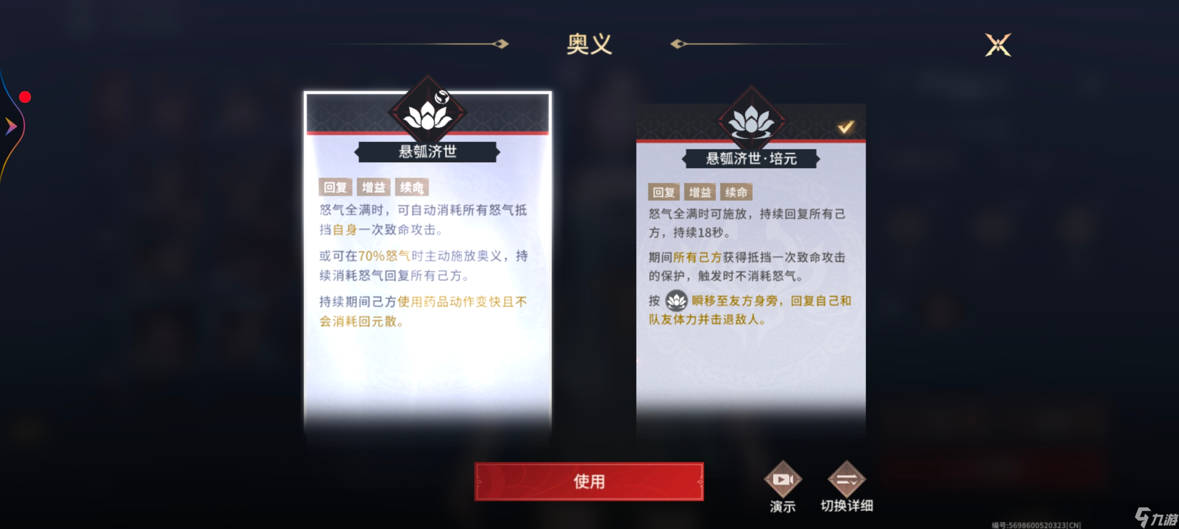 胡桃配什么奶妈_原神奶妈值得培养吗_