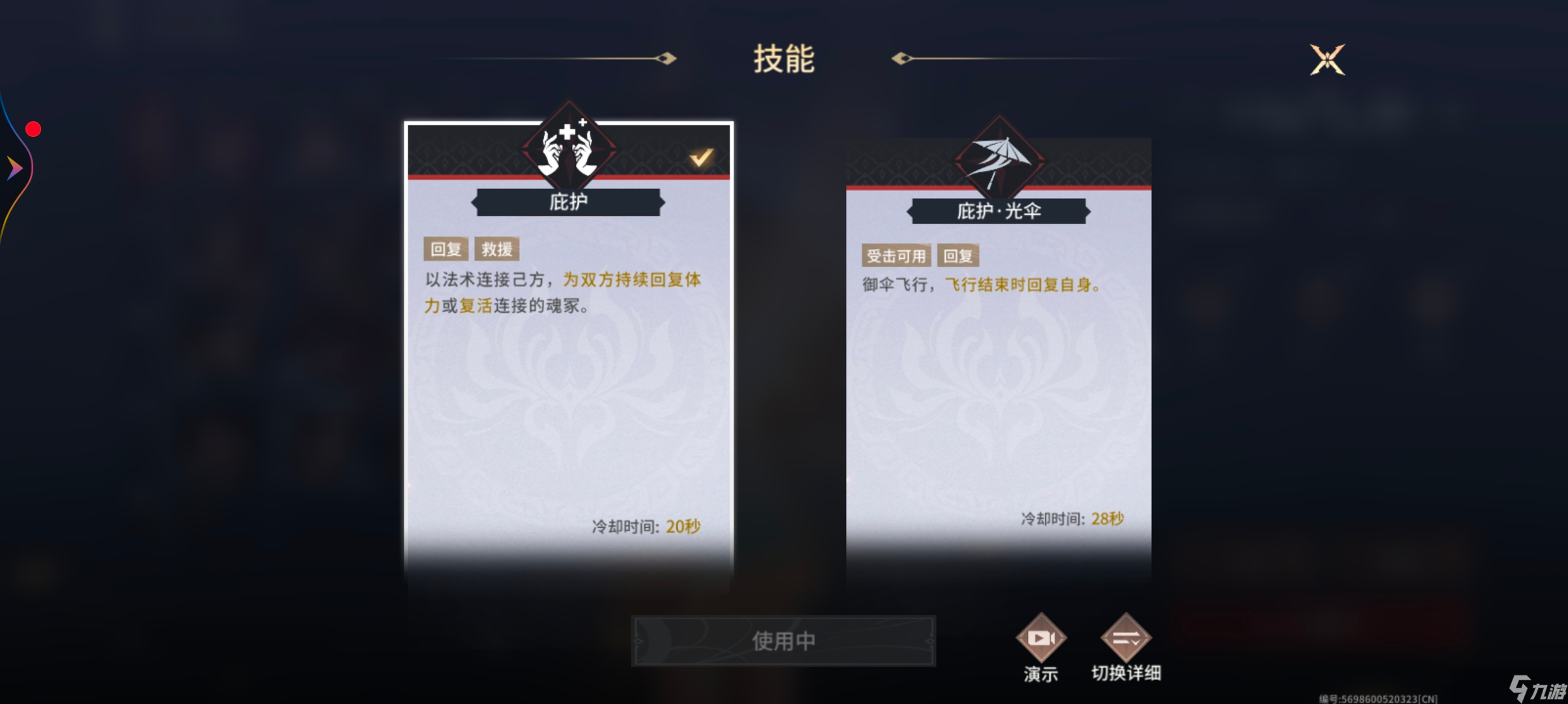 _原神奶妈值得培养吗_胡桃配什么奶妈