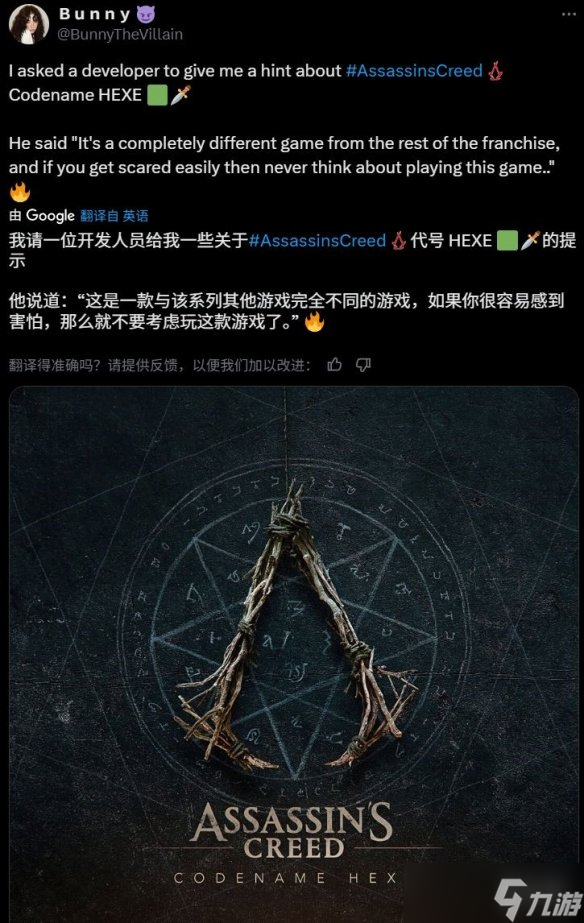 刺客信条风暴_刺客信条黑风衣_