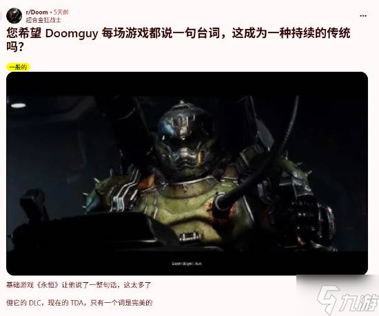 _一字千金VS喋喋不休 《毁灭战士》的"话痨"引分歧_一字千金VS喋喋不休 《毁灭战士》的"话痨"引分歧