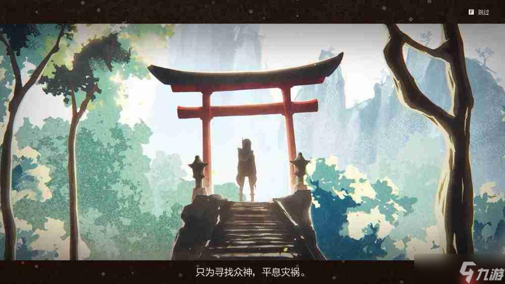 符文工房 龙之天地亮相！老玩家期待背后为何夹杂不安？