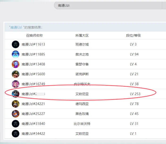 乱斗推荐__乱斗换什么好