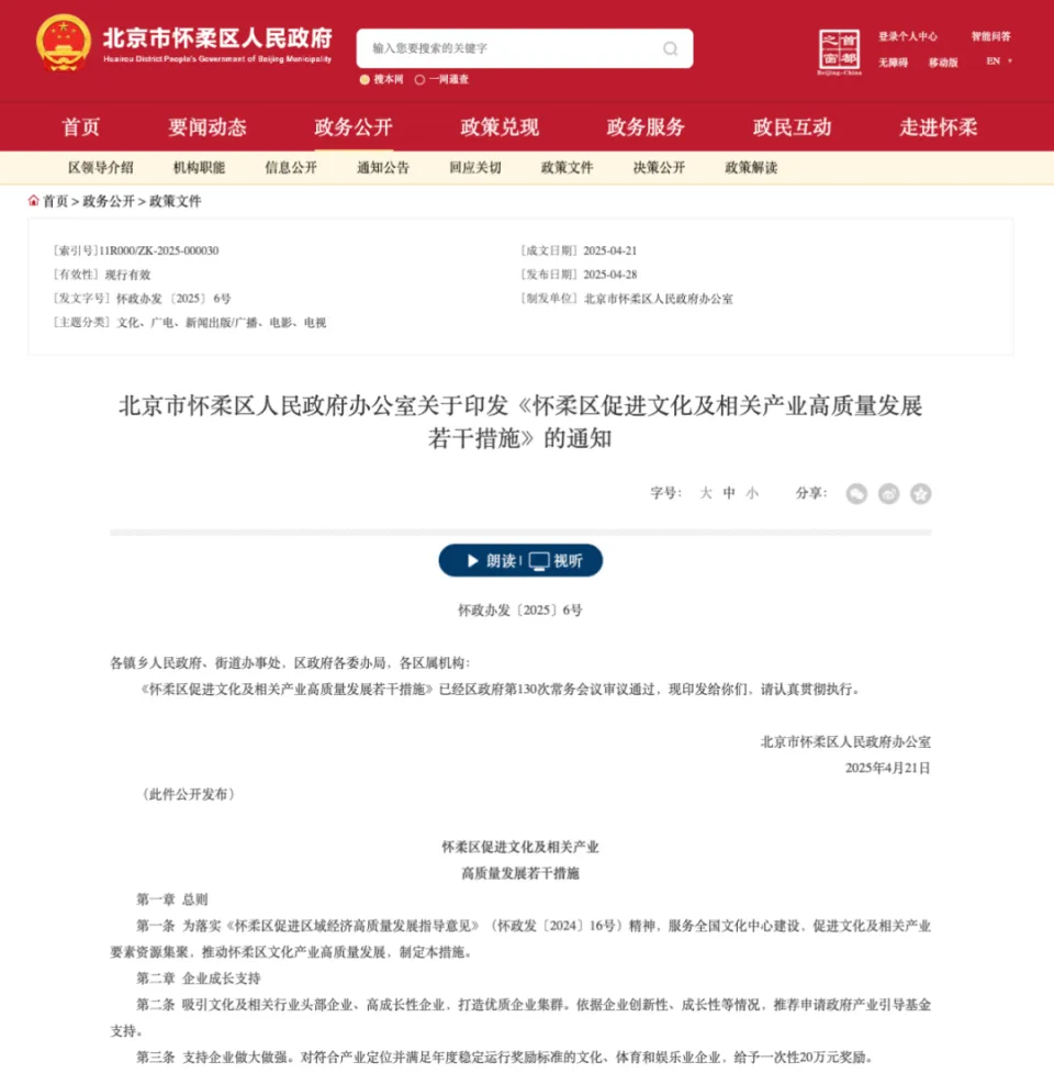 电竞最新国家政策_地方电竞政策_