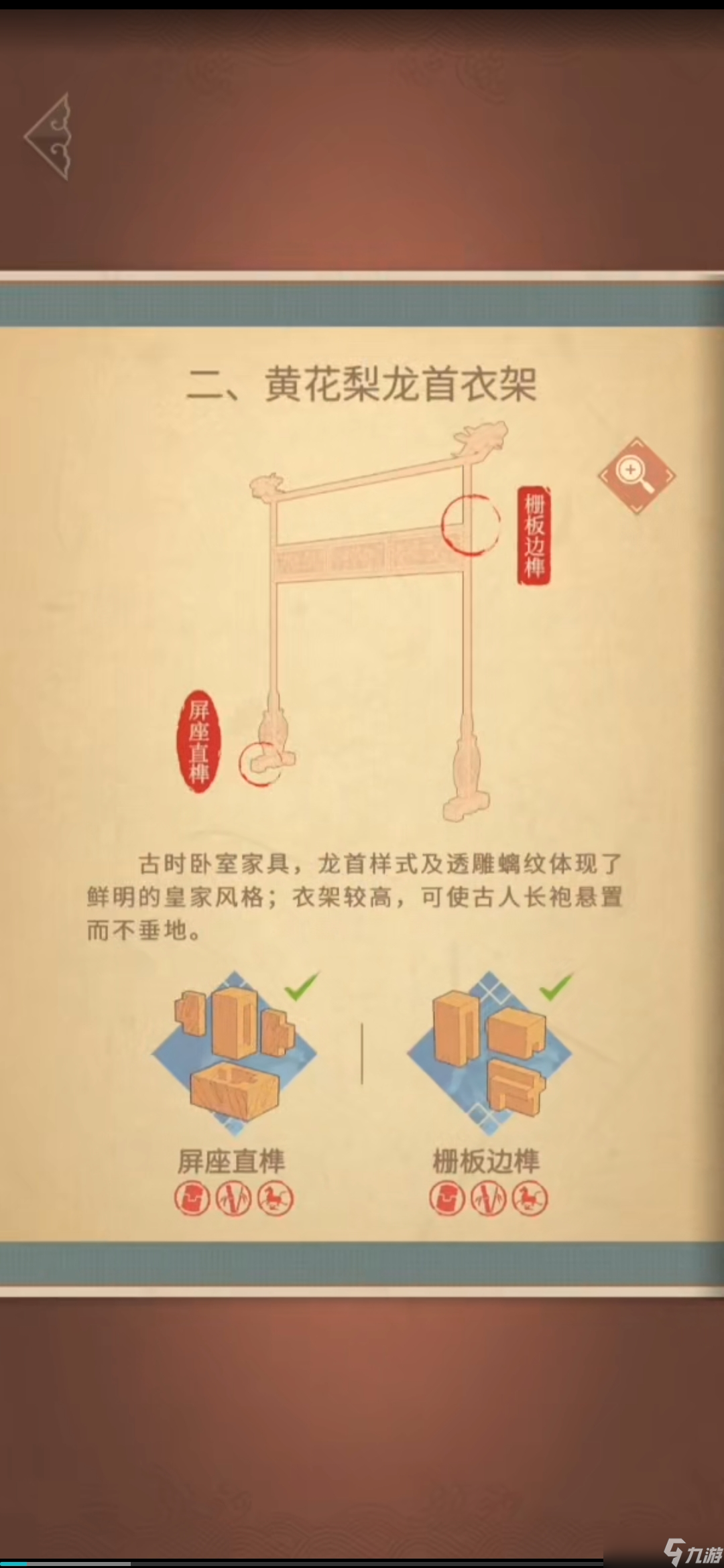 生活玩家必看！家园家具制造玩法竟有这些新思路？