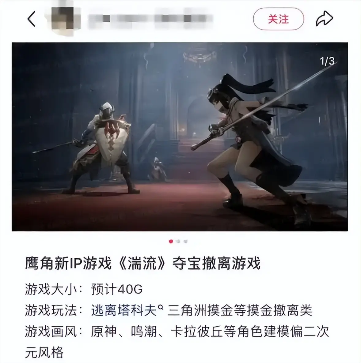 彩虹六号围攻腾讯代理_李晨撤热搜是什么意思_