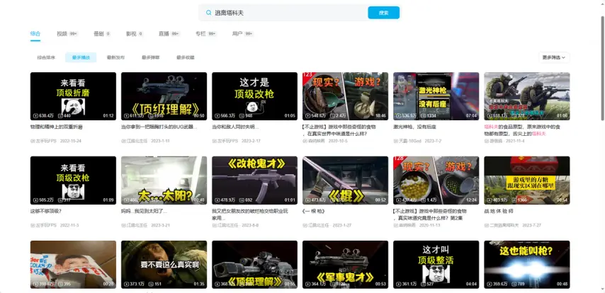 _李晨撤热搜是什么意思_彩虹六号围攻腾讯代理