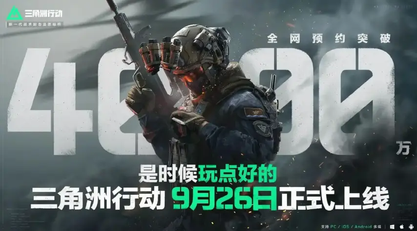 彩虹六号围攻腾讯代理_李晨撤热搜是什么意思_