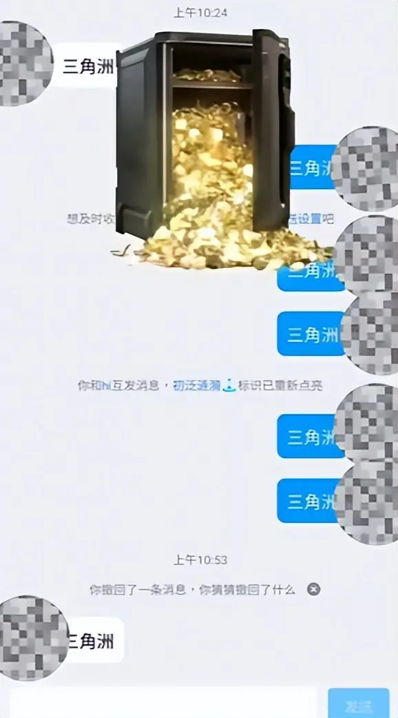 _彩虹六号围攻腾讯代理_李晨撤热搜是什么意思