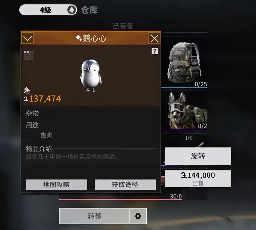 _彩虹六号围攻腾讯代理_李晨撤热搜是什么意思